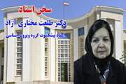 تعهد به حرفه؛ راهی برای ماندگاری فعالیت‌های علمی